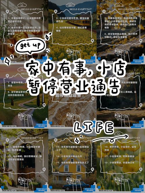 淘气屋地址变更通知，别走错地方啦！