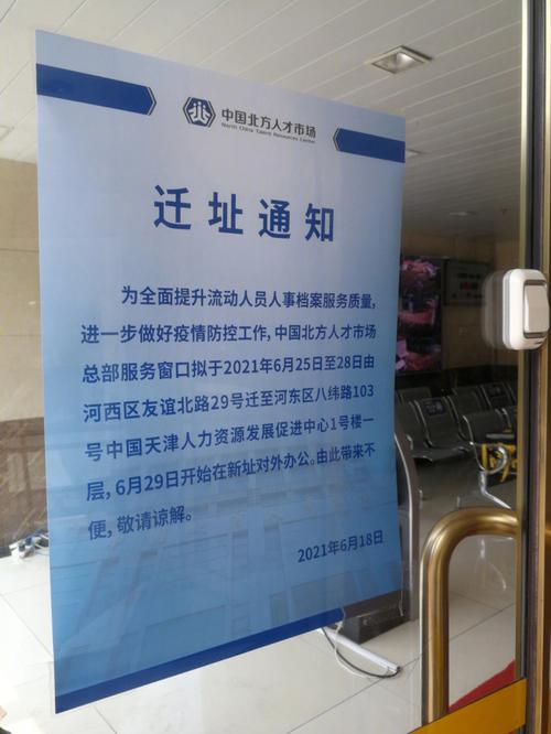 淘气屋地址变更通知，别走错地方啦！