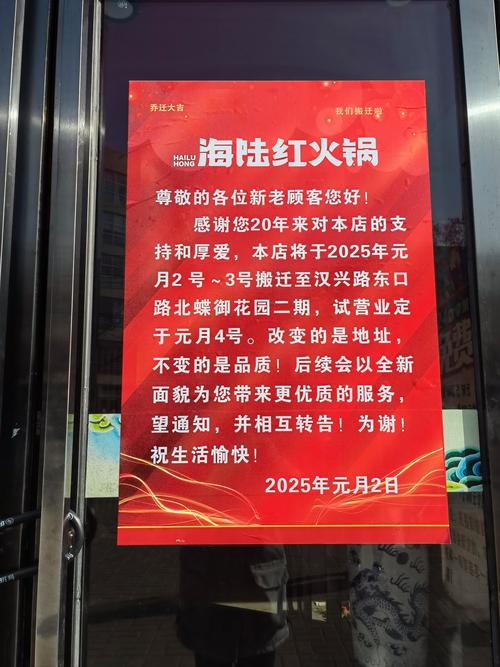 淘气屋地址变更通知，别走错地方啦！