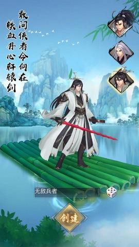 超好玩！妹相随彩色版杨过游戏下载教程