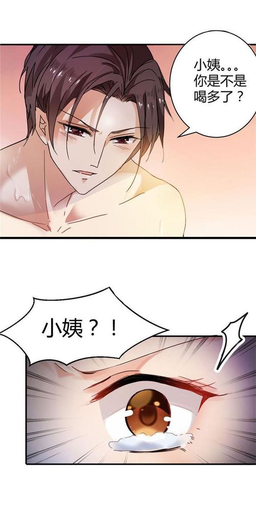 好色小姨版本大全：完整版资源合集在线观看