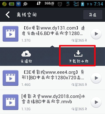 如何下载死亡之种？分享几个安全下载方法