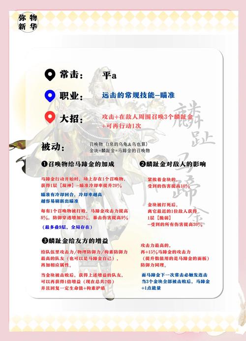 心灵结社游戏攻略大全：新手入门到高手进阶
