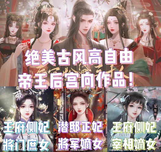解锁日不落帝国杨过游戏：隐藏剧情大揭秘