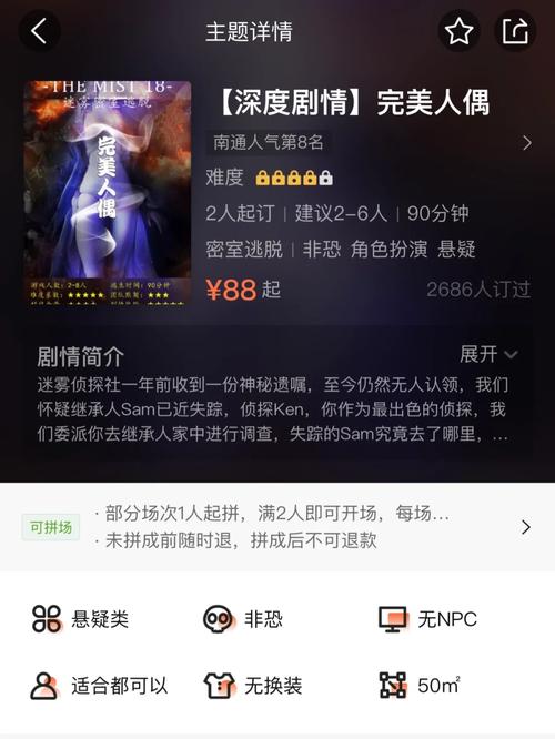 绅士必玩！退魔女神游戏：精彩剧情深度体验