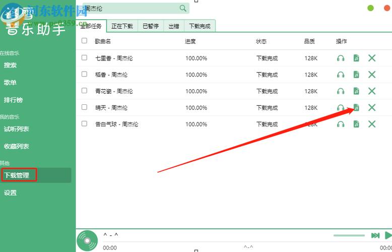SOB亚替合集在哪下载？安全可靠的下载方法分享