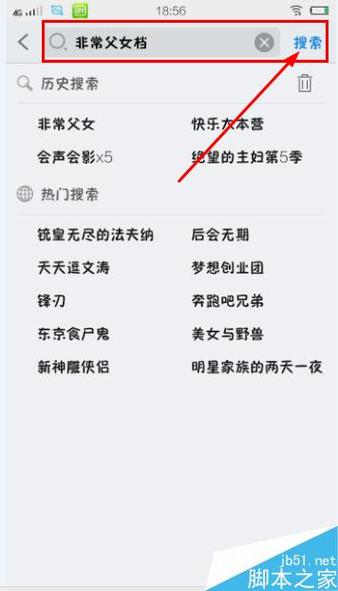 SOB亚替合集在哪下载？安全可靠的下载方法分享