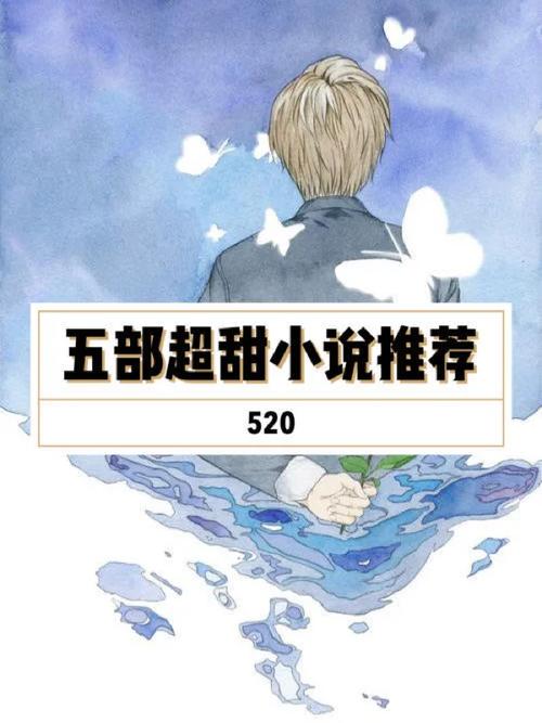 甜心选择520下载地址大全：分享我的下载经验