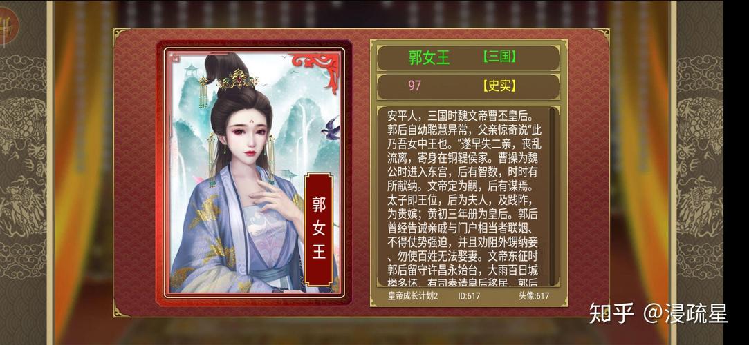 皇后游戏第2季版本大全：下载地址及玩法详解