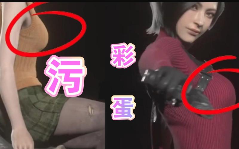 解密大兄弟绅士游戏：隐藏剧情与彩蛋揭秘