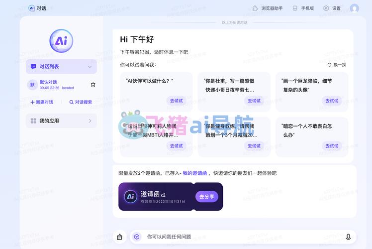 百度搜索终末的摇篮游戏介绍：AI伙伴助你闯关！