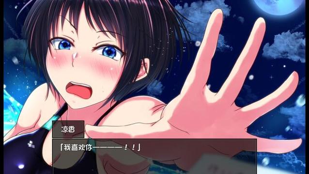 夏色泡影前作下载方法大全，PC和安卓都能玩