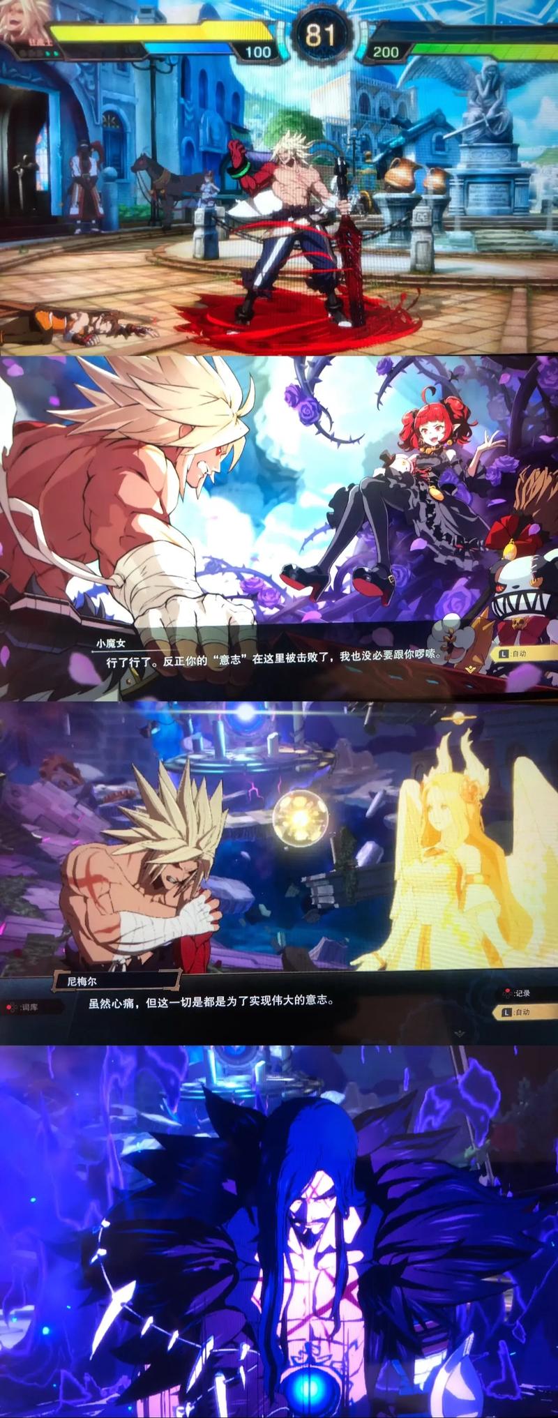 地下城与少女绅士游戏：超赞二次元冒险RPG推荐