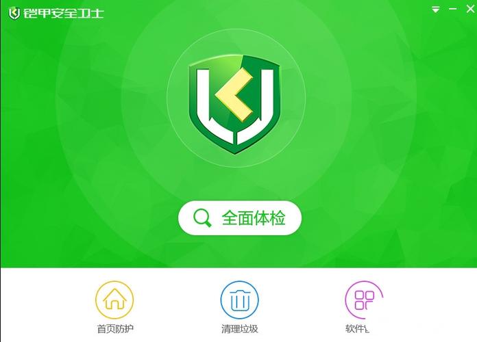 安全下载女祭司游戏：避免病毒和恶意软件