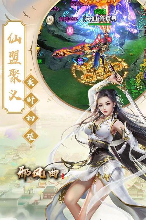 最新版都市隐修游戏下载：体验不一样的修仙之旅