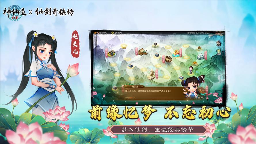 最新版都市隐修游戏下载：体验不一样的修仙之旅