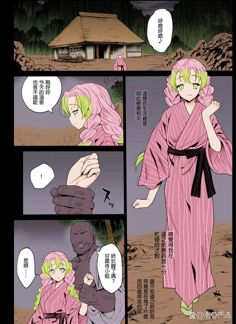 催眠少女漫画下载：高清资源免费获取