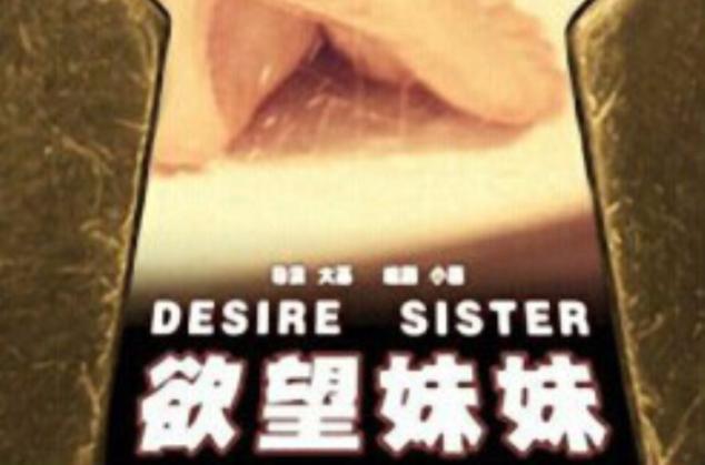 欲之梦版本大全：盘点历年所有版本，带你了解完整故事