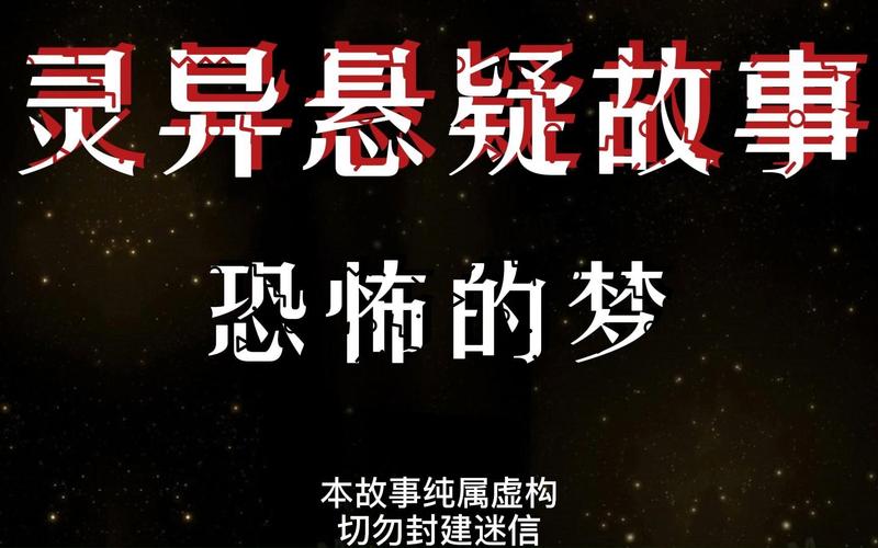 欲之梦版本大全：盘点历年所有版本，带你了解完整故事