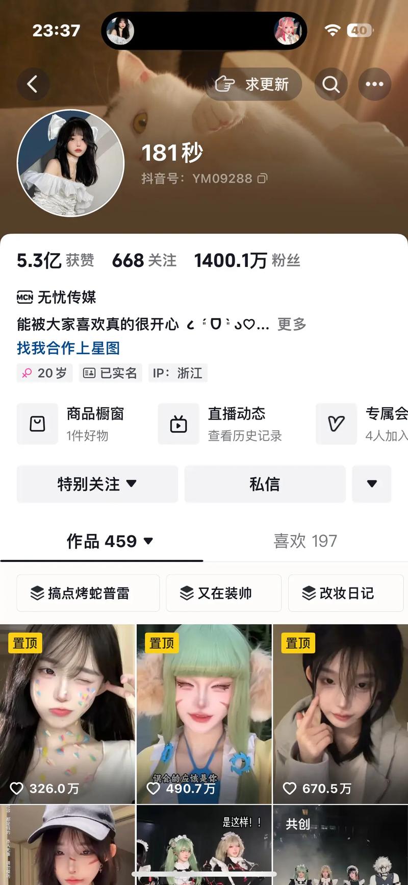 欲之梦版本大全：盘点历年所有版本，带你了解完整故事