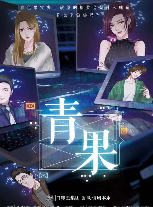 欲望理论2游戏攻略：新手必看技巧全解析