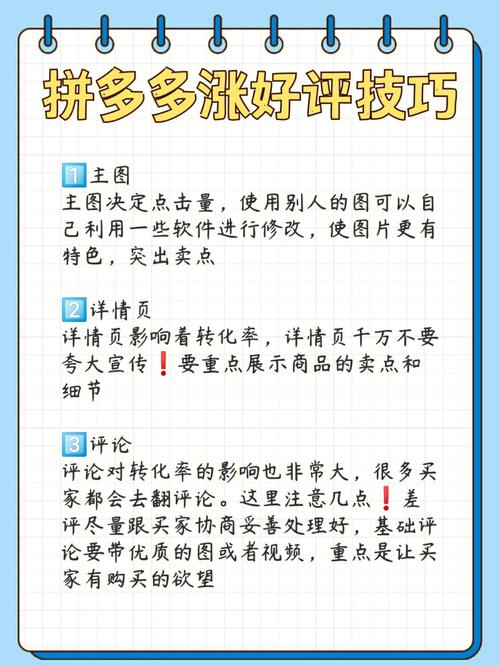 欲望理论2游戏攻略：新手必看技巧全解析