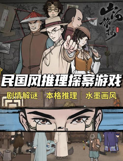 大和抚子游戏：沉浸式日式体验，感受侦探的魅力