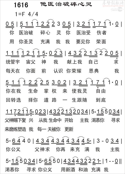 找不到破碎的心灵下载链接？这篇告诉你答案