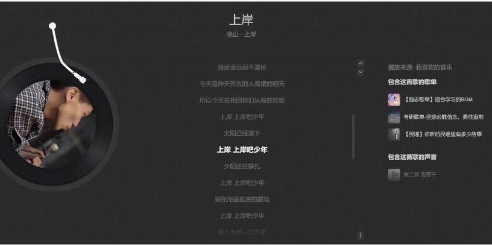 逝去的夏天游戏攻略大全：新手快速上手技巧