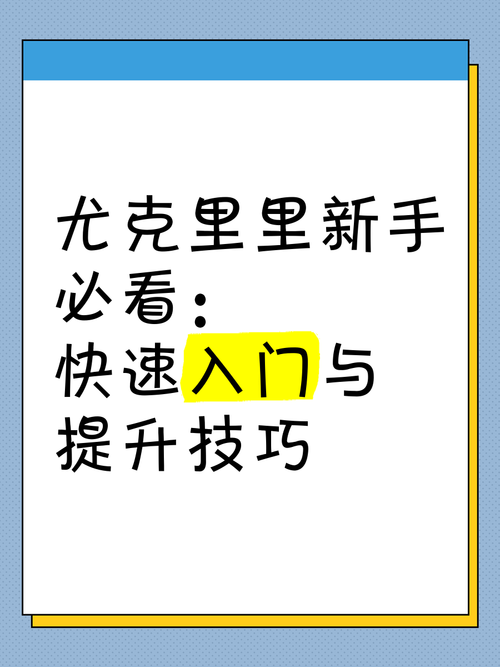 逝去的夏天游戏攻略大全：新手快速上手技巧