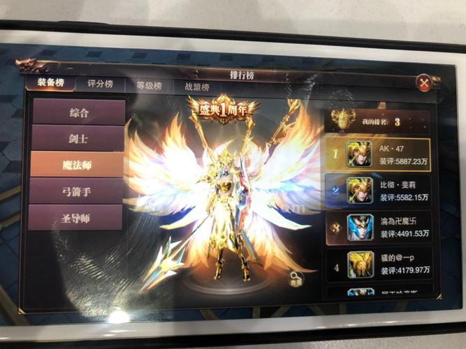 安全可靠的魔法天使精灵心下载地址：免除病毒风险