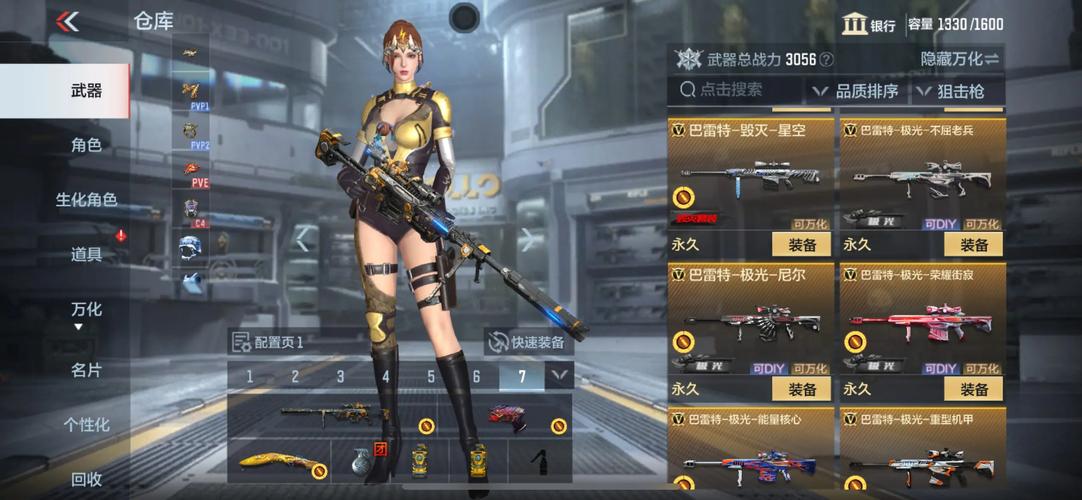 安全可靠的魔法天使精灵心下载地址：免除病毒风险