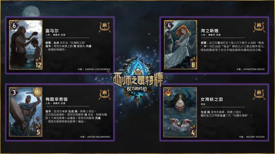 权力的代价在哪下载？避免下载到病毒的技巧