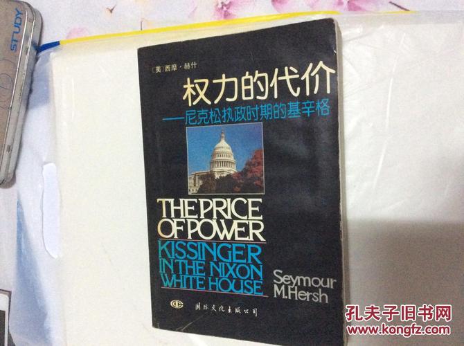 权力的代价在哪下载？避免下载到病毒的技巧