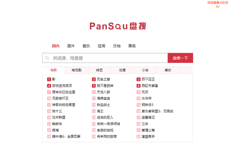 遗失在哪可以下载？多个平台资源推荐