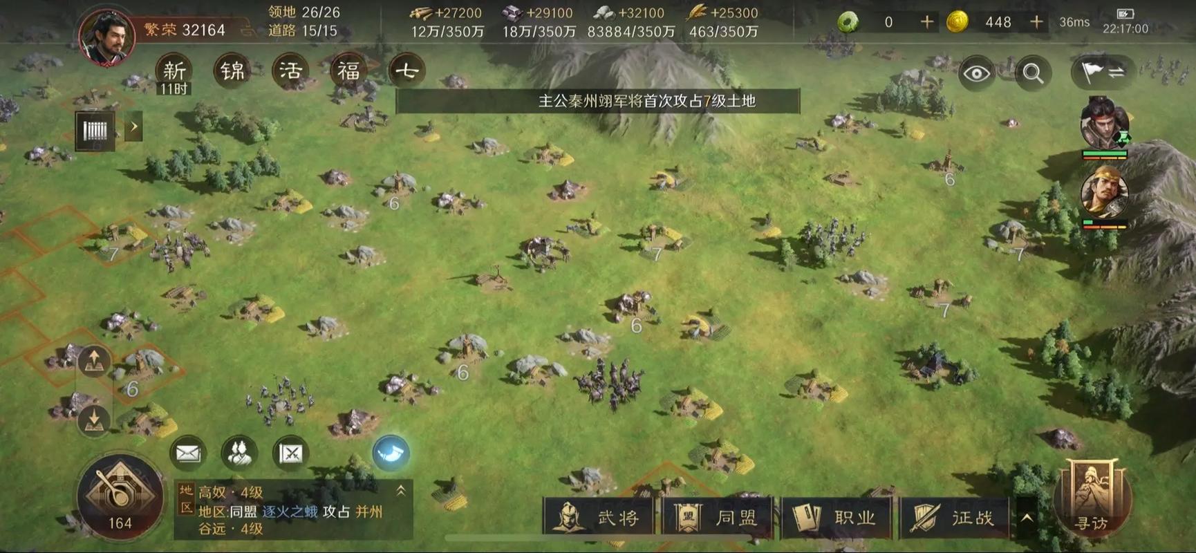 解锁满车率300最新版本：超强互动SLG游戏体验