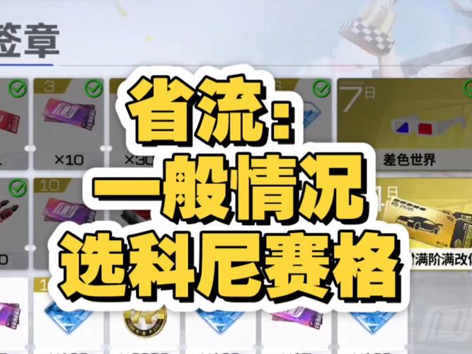 解锁满车率300最新版本：超强互动SLG游戏体验
