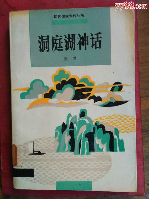 神话传记5最新版本：安卓汉化版下载及游戏体验分享