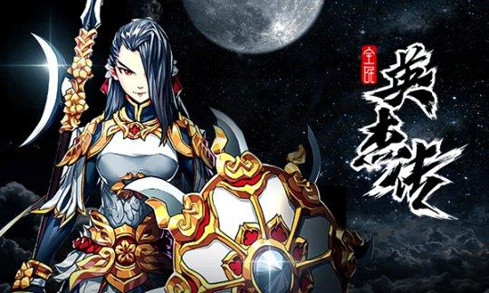 神话传记5最新版本：安卓汉化版下载及游戏体验分享