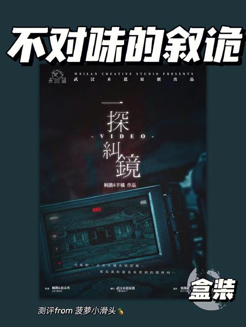 午夜天堂杨过游戏测评：值得一玩吗？