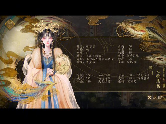 姐妹花游戏攻略：提升好感度解锁隐藏剧情
