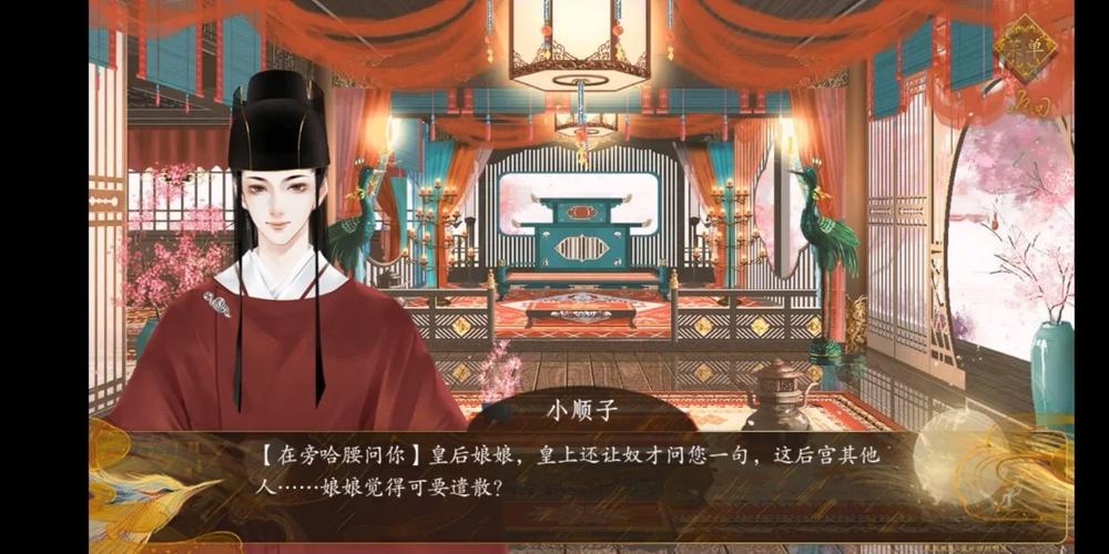 姐妹花游戏攻略：提升好感度解锁隐藏剧情