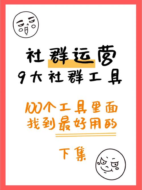 还在找社群审查下载？这里有你需要的资源链接