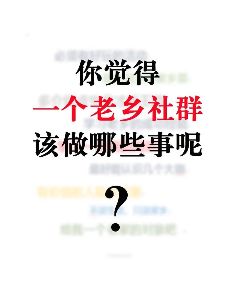 还在找社群审查下载？这里有你需要的资源链接