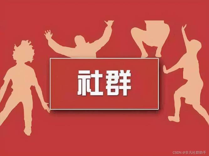 还在找社群审查下载？这里有你需要的资源链接