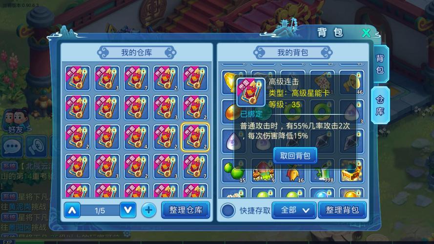 如何下载水浒寝取传手游？简单几步轻松搞定