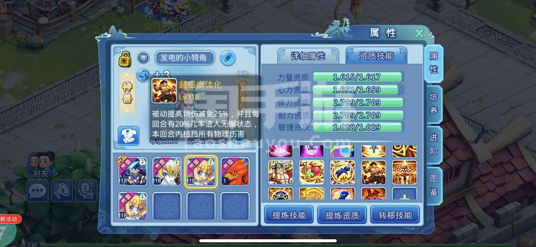 如何下载水浒寝取传手游？简单几步轻松搞定
