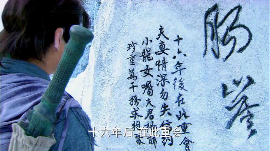 致命解药杨过游戏MOD安装教程：简单易懂，一看就会！