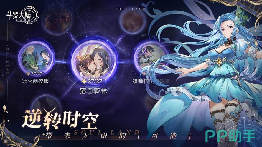 斗罗大陆下载地址大全，快速找到资源！