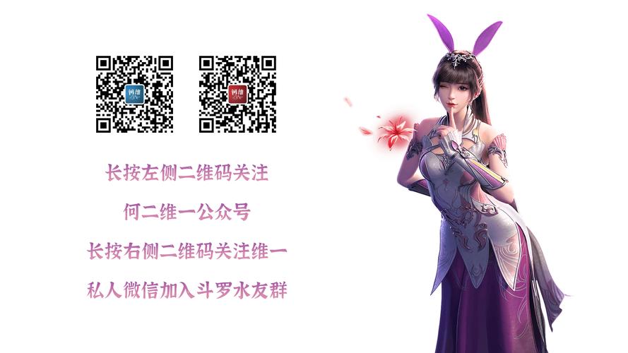 斗罗大陆下载地址大全，快速找到资源！